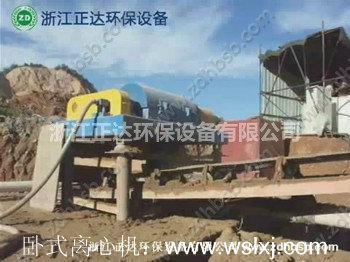 某市污水处理厂设备的调试及运行